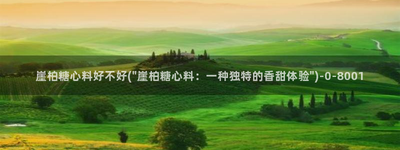 糖心vlog在线免费看