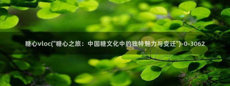 91麻豆糖心vlog出品淑怡