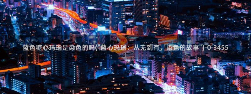 糖心vlog有哪些人