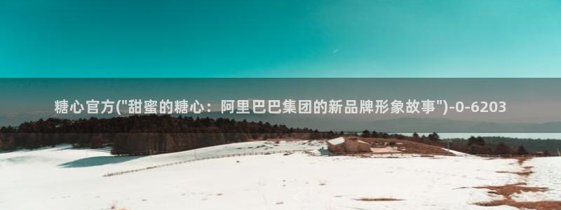 糖心vlog女神有哪些
