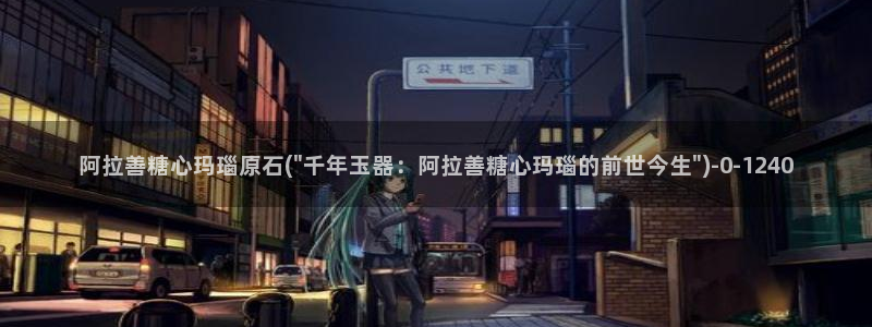 糖心vlog在哪下