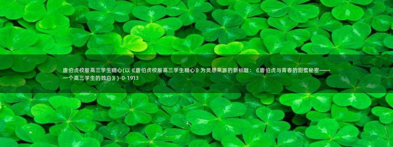 糖心vlog免费入口