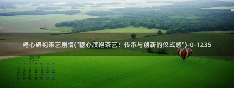 糖心vlog现在时间