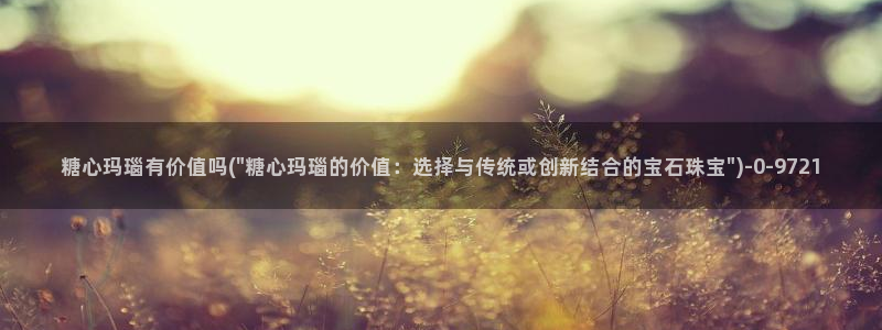 51糖心vlog破解版