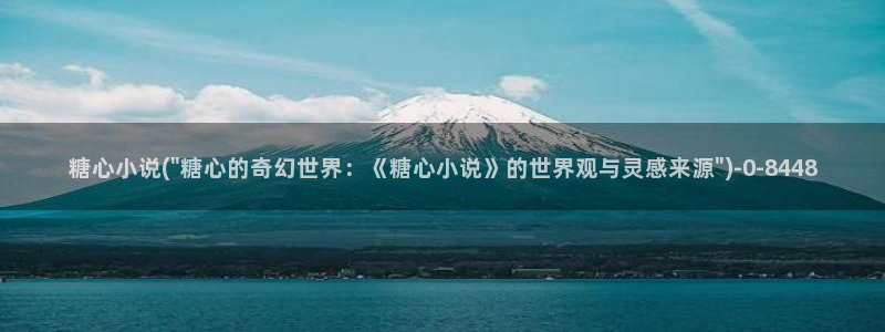 糖心vlog下载安装