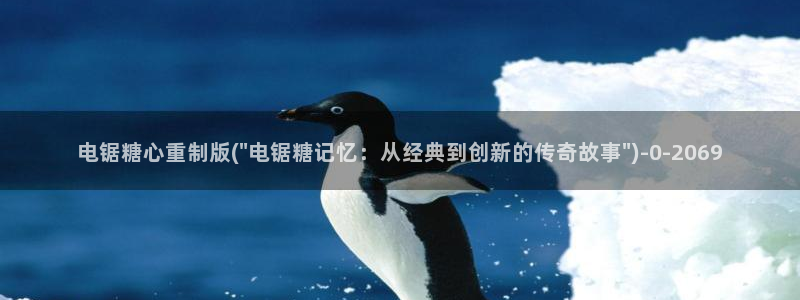 糖心vlog深夜
