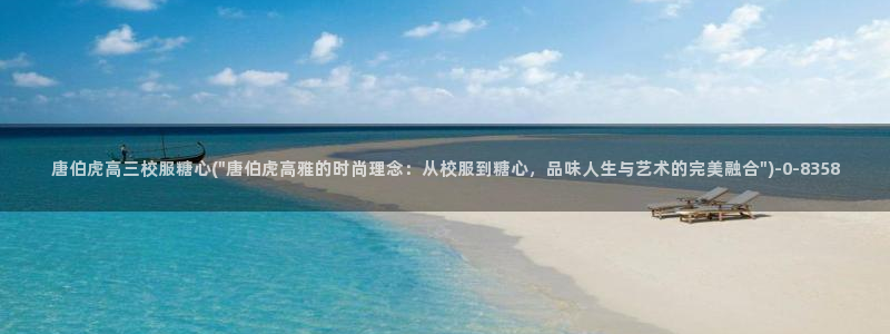 糖心vlog会员