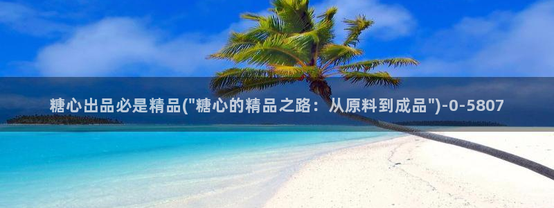 糖心vlog免费破解