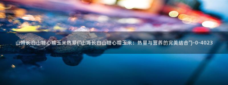 糖心vlog苹果官网