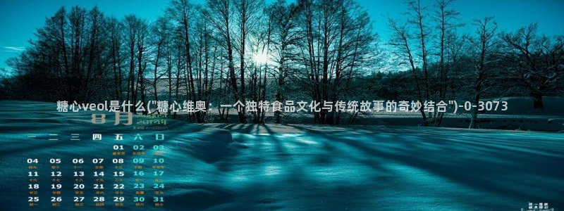 糖心vlog在哪看