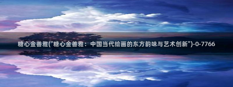 心糖vlog日常